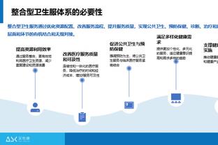 中锋已在阵中！麦克托米奈英超打进5球 独占队内英超射手王